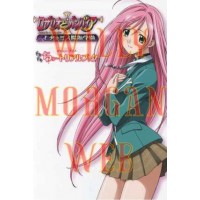 Rosario  Vampire